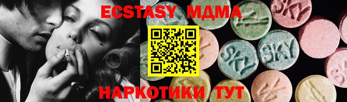 Экстази бентли Новодвинск