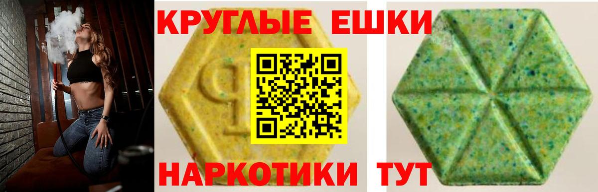 как найти   ЭКСТАЗИ XTC  кракен маркетплейс  Новодвинск  Ecstasy  Вход с VPN 