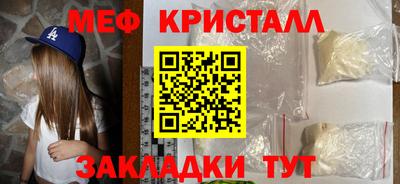 бошки Бугуруслан