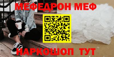 альфа пвп VHQ Будённовск