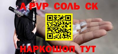 мяу мяу мука Бузулук