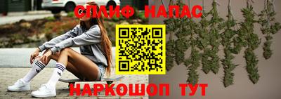 мяу мяу мука Бузулук