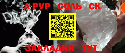 альфа пвп VHQ Будённовск