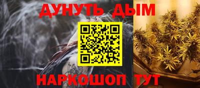 mdma Северобайкальск