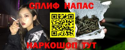 альфа пвп VHQ Будённовск