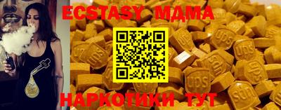 альфа пвп VHQ Будённовск