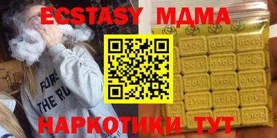 мяу мяу мука Бузулук