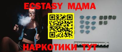 бошки Бугуруслан