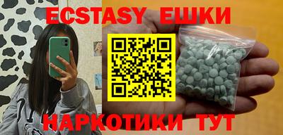 мяу мяу мука Бузулук