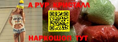 альфа пвп VHQ Будённовск