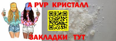 мяу мяу мука Бузулук