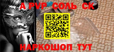 СК Свободный