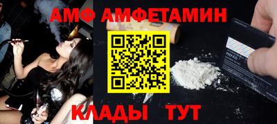 мяу мяу мука Бузулук