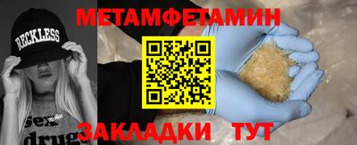 бошки Бугуруслан