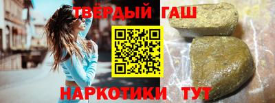 бошки Бугуруслан