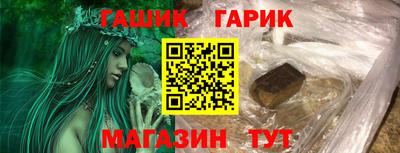 бошки Бугуруслан