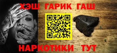 бошки Бугуруслан