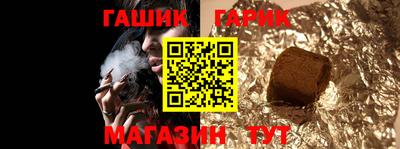 бошки Бугуруслан