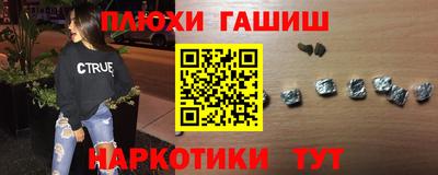 бошки Бугуруслан