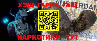 альфа пвп VHQ Будённовск