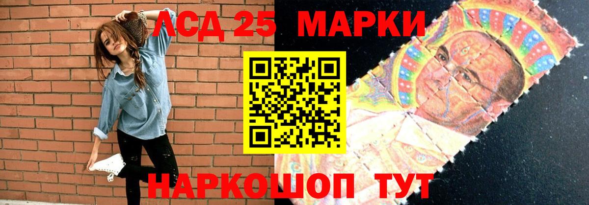 LSD-25 экстази кислота  Вход с VPN  LSD-25 экстази  Лсд 25 экстази кислота  Новодвинск 