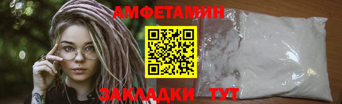 Новодвинск  МЕТАМФЕТАМИН Methamphetamine  МЕТАМФЕТАМИН Methamphetamine  Вход с VPN 