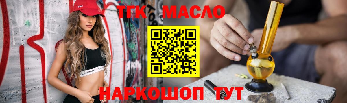 ГАШ  Бошки Шишки  ЭКСТАЗИ  Вход с VPN  МЕТ  Новодвинск  Cocaine  Мефедрон  